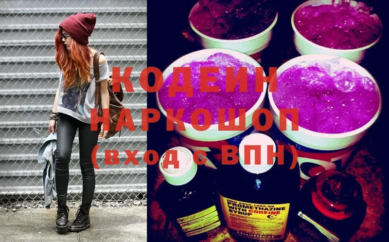 kraken как зайти  Сорск  Codein Purple Drank  продажа наркотиков 