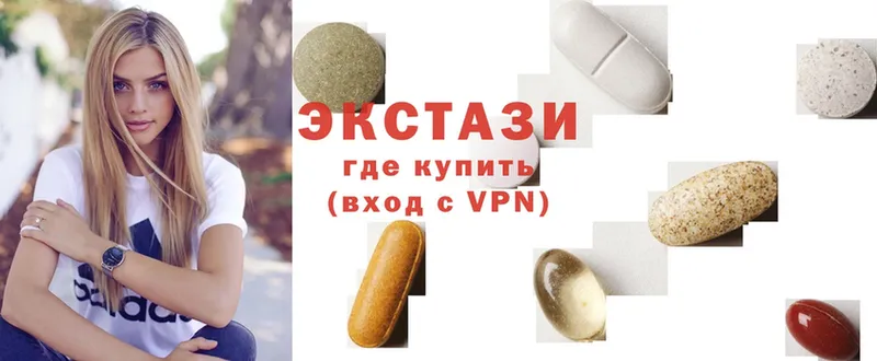 Ecstasy Cube  darknet формула  Сорск  MEGA онион 