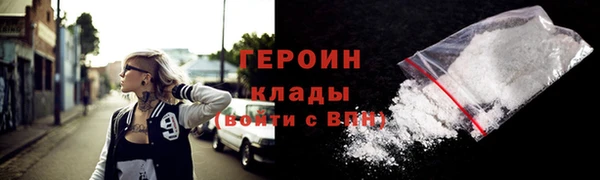 COCAINE Верея